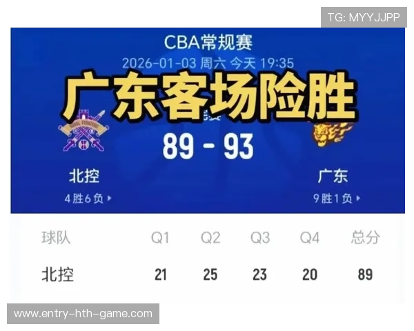 广东遭北控绝杀，杜锋直指一对一防守没顶住，广东队对北控