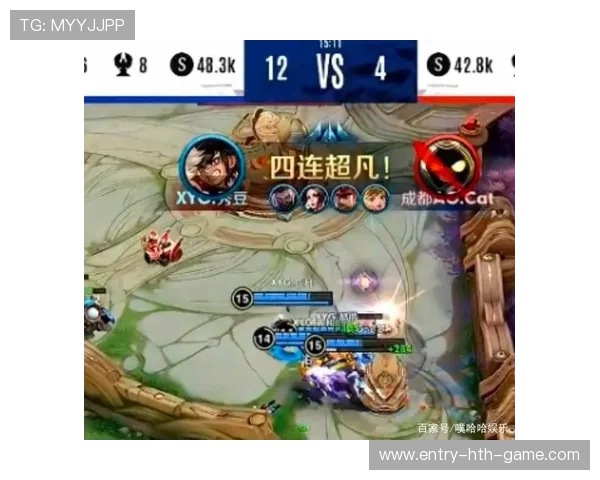 黑马战队连续逆袭战术解析