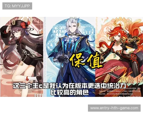 版本统治无人能挡