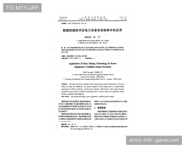 青训器材维修外包SLA（服务等级协议）示例